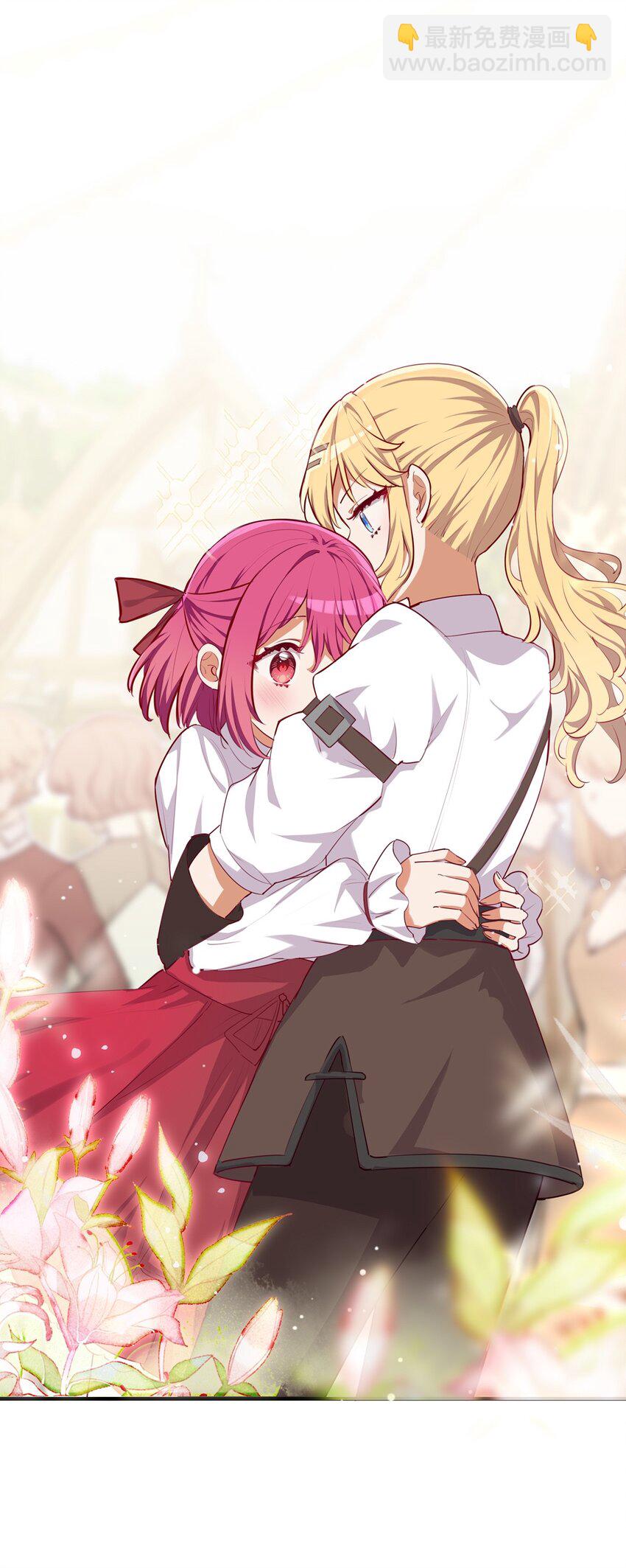 054 希望成为你的新娘(1/2)-第54话