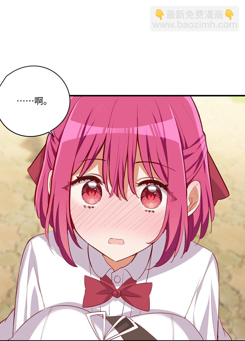 054 希望成为你的新娘(1/2)-第54话