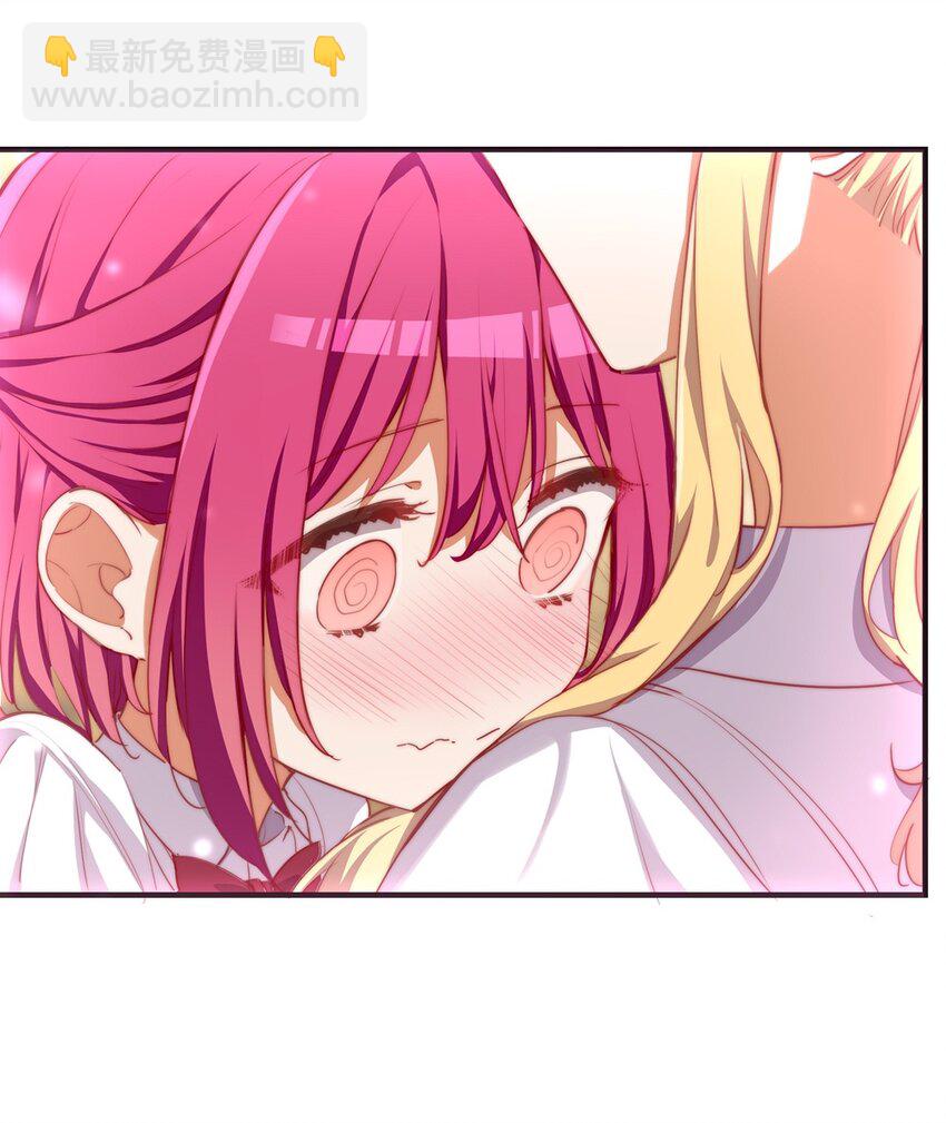 054 希望成为你的新娘(1/2)-第54话