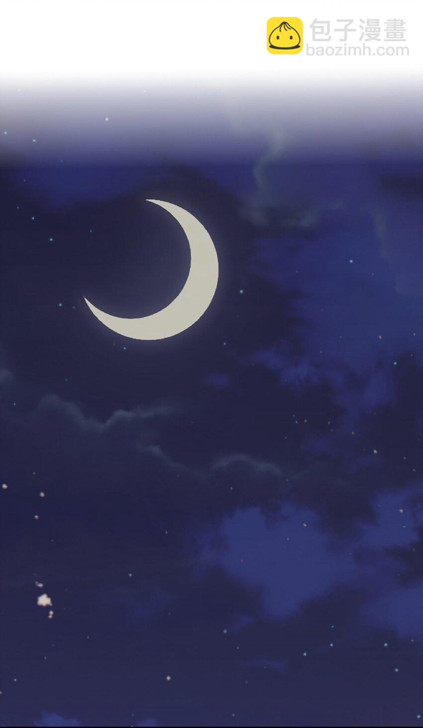 054 希望成为你的新娘(1/2)-第54话