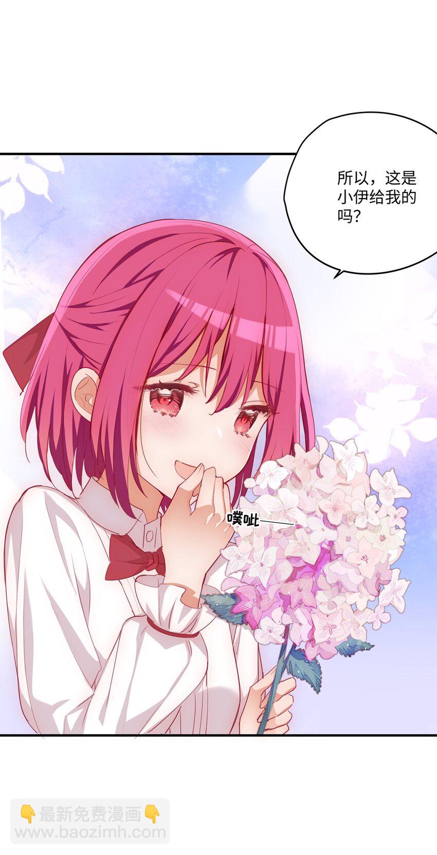 054 希望成为你的新娘(1/2)-第54话