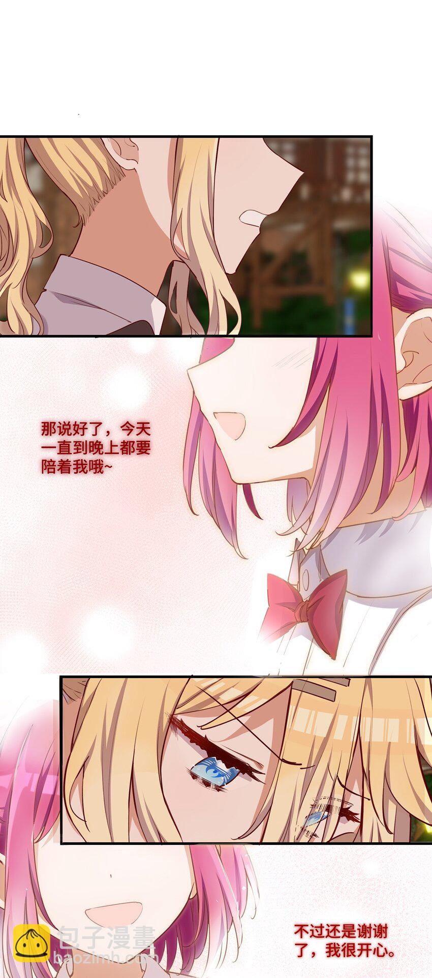 056 告白(1/2)-第56话
