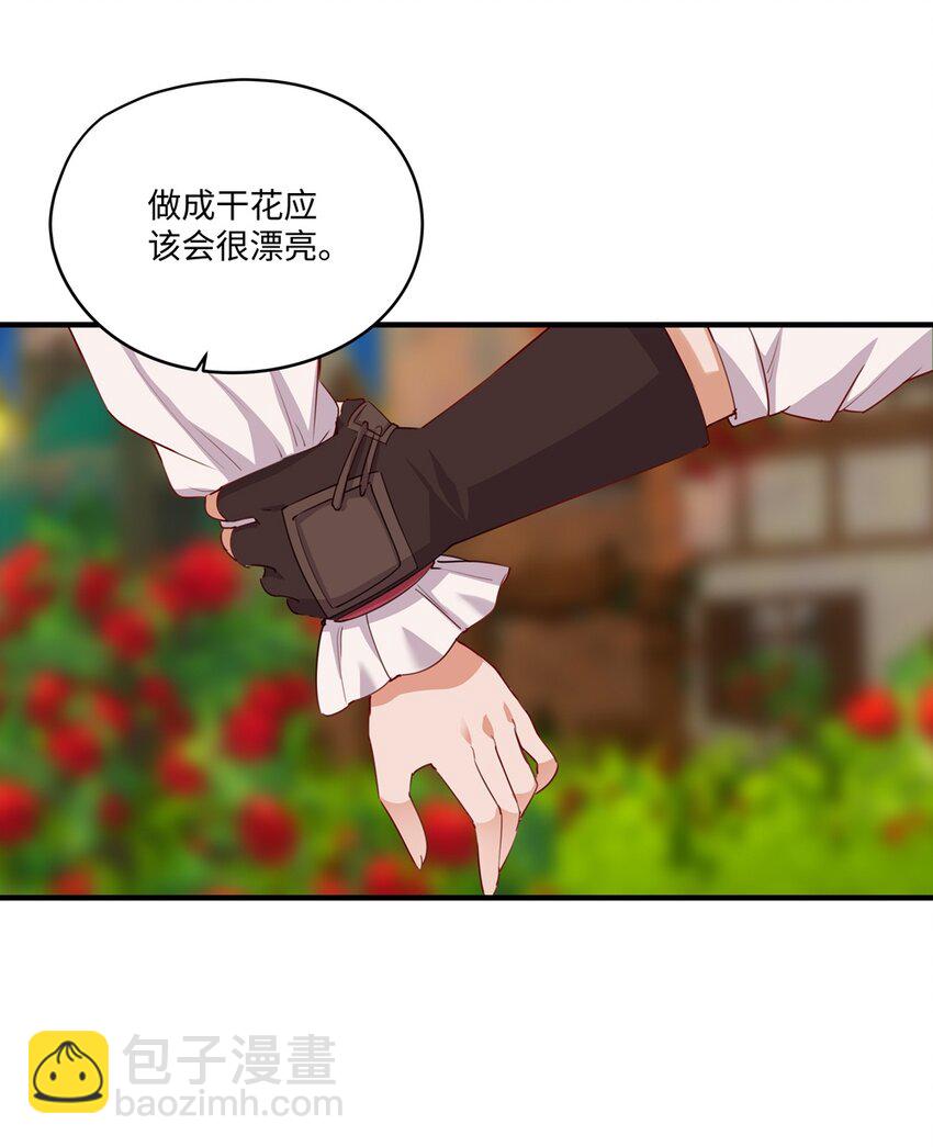 056 告白(1/2)-第56话