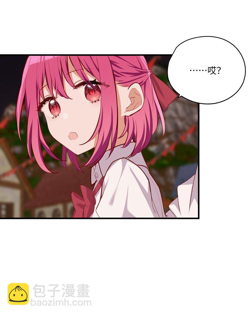 056 告白(1/2)-第56话