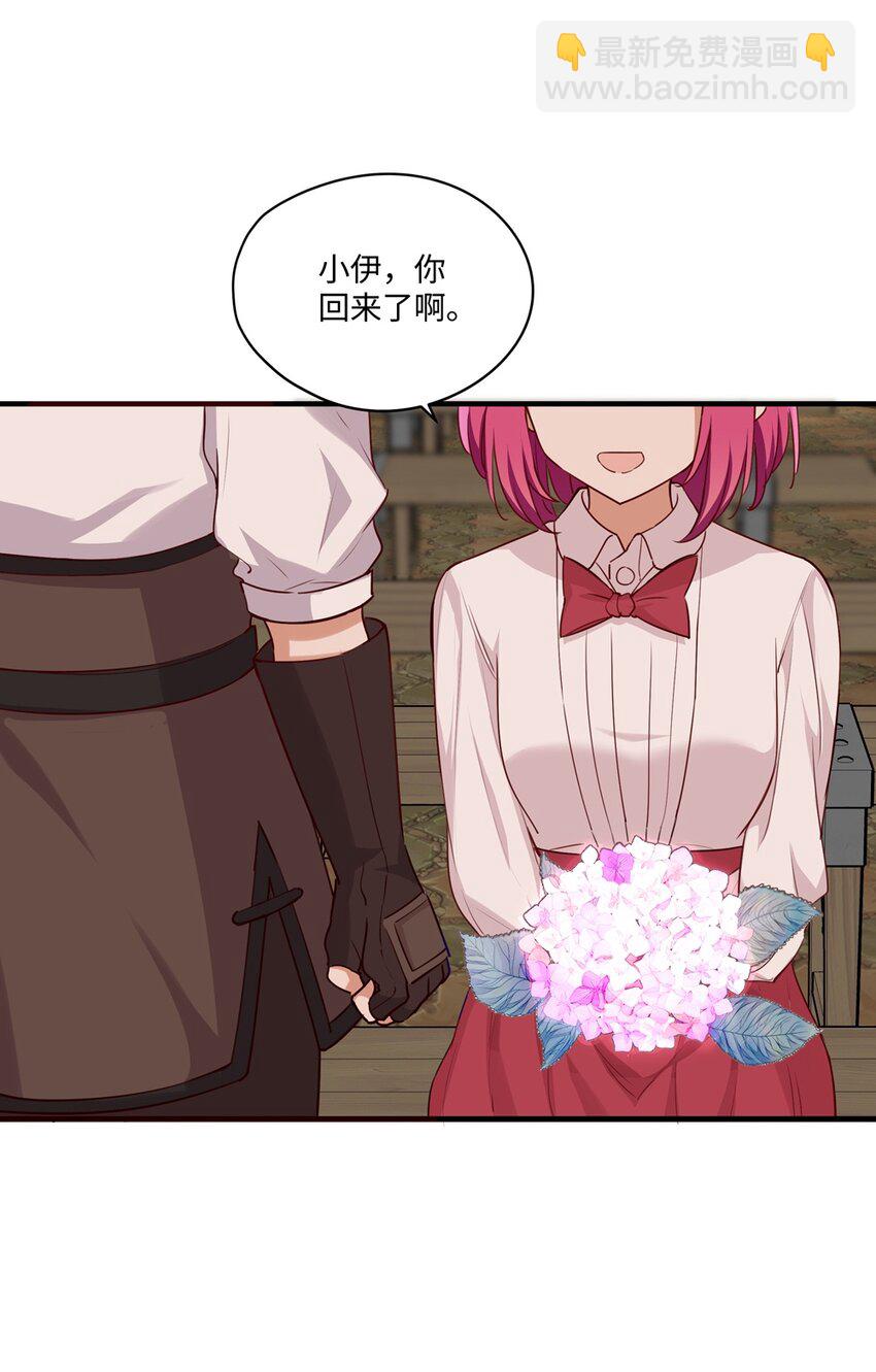056 告白(1/2)-第56话