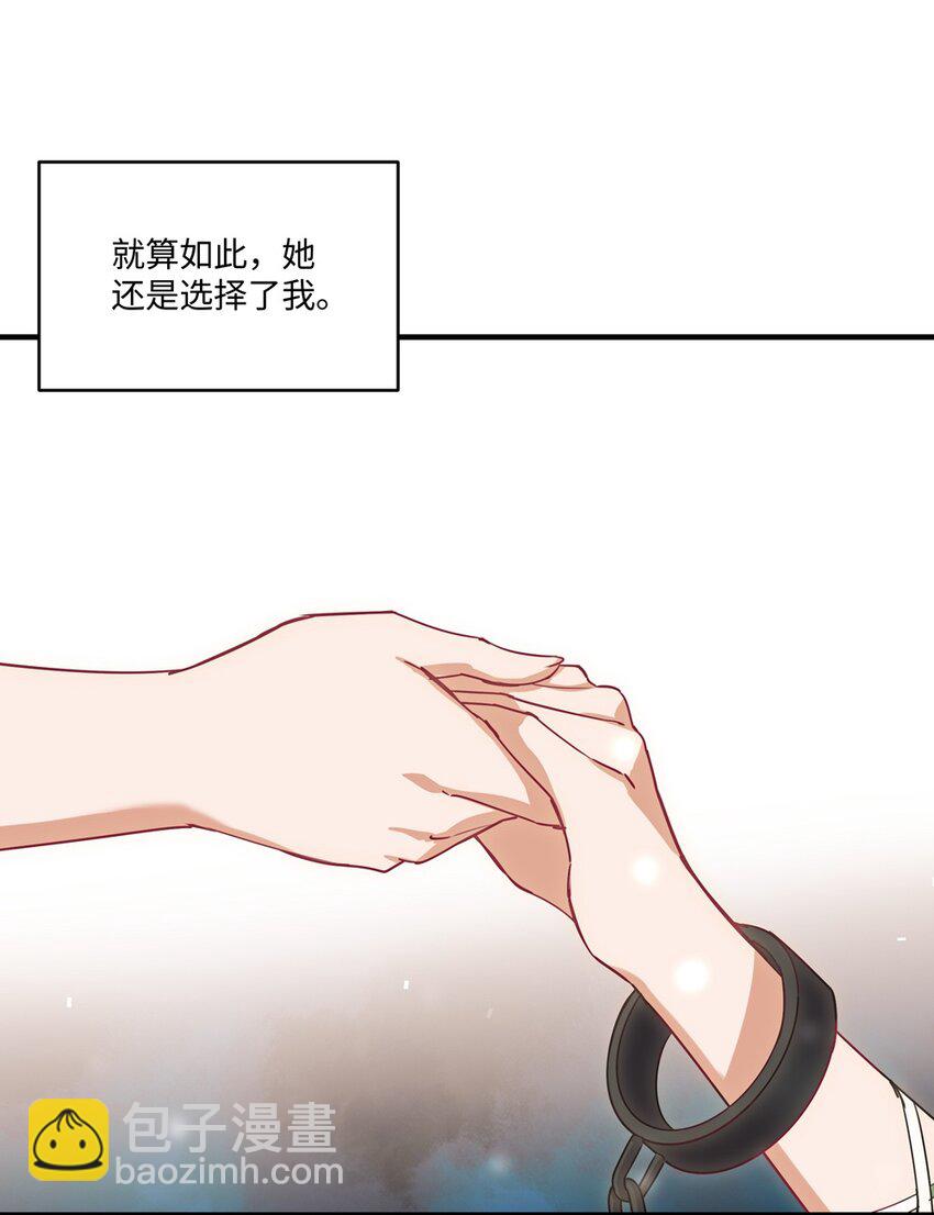 056 告白(1/2)-第56话