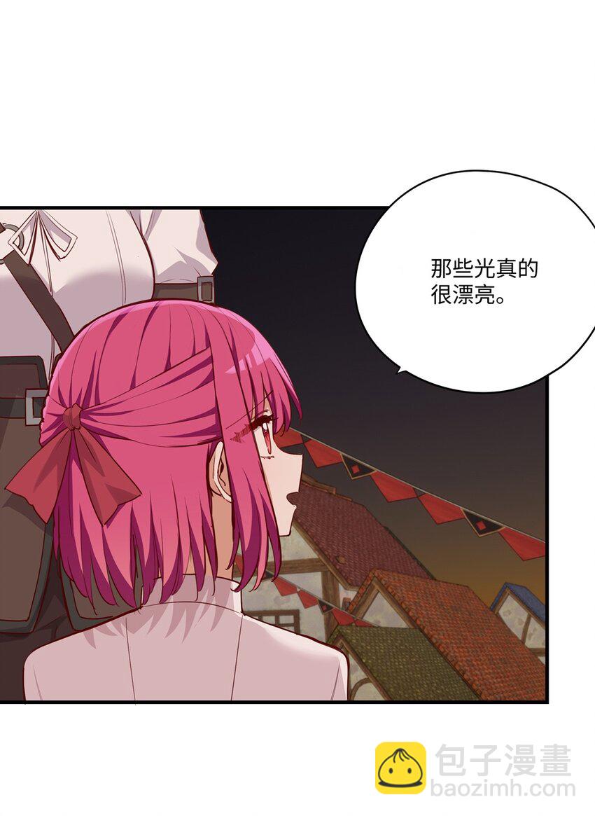 056 告白(1/2)-第56话
