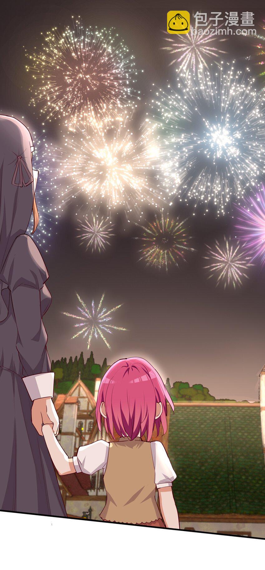 056 告白(1/2)-第56话
