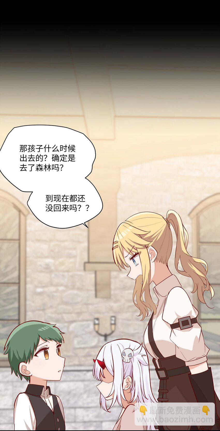 059 森林里的魔物-第60话