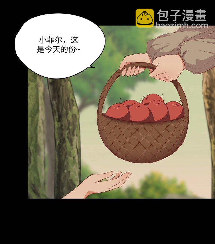 059 森林里的魔物-第60话