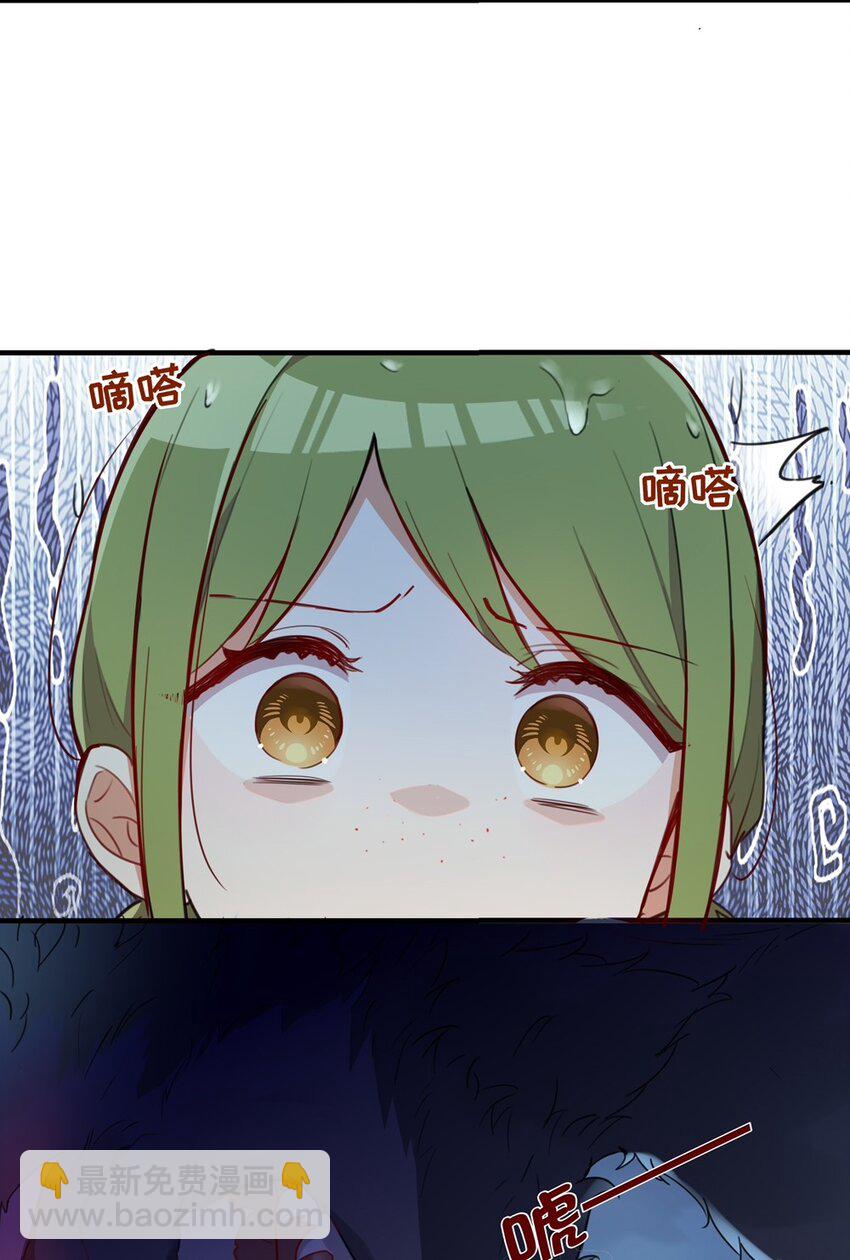 059 森林里的魔物-第60话