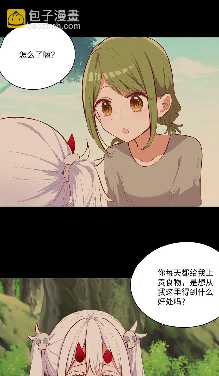 059 森林里的魔物-第60话