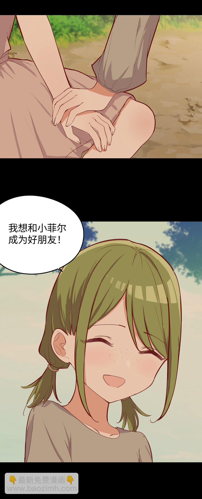 059 森林里的魔物-第60话