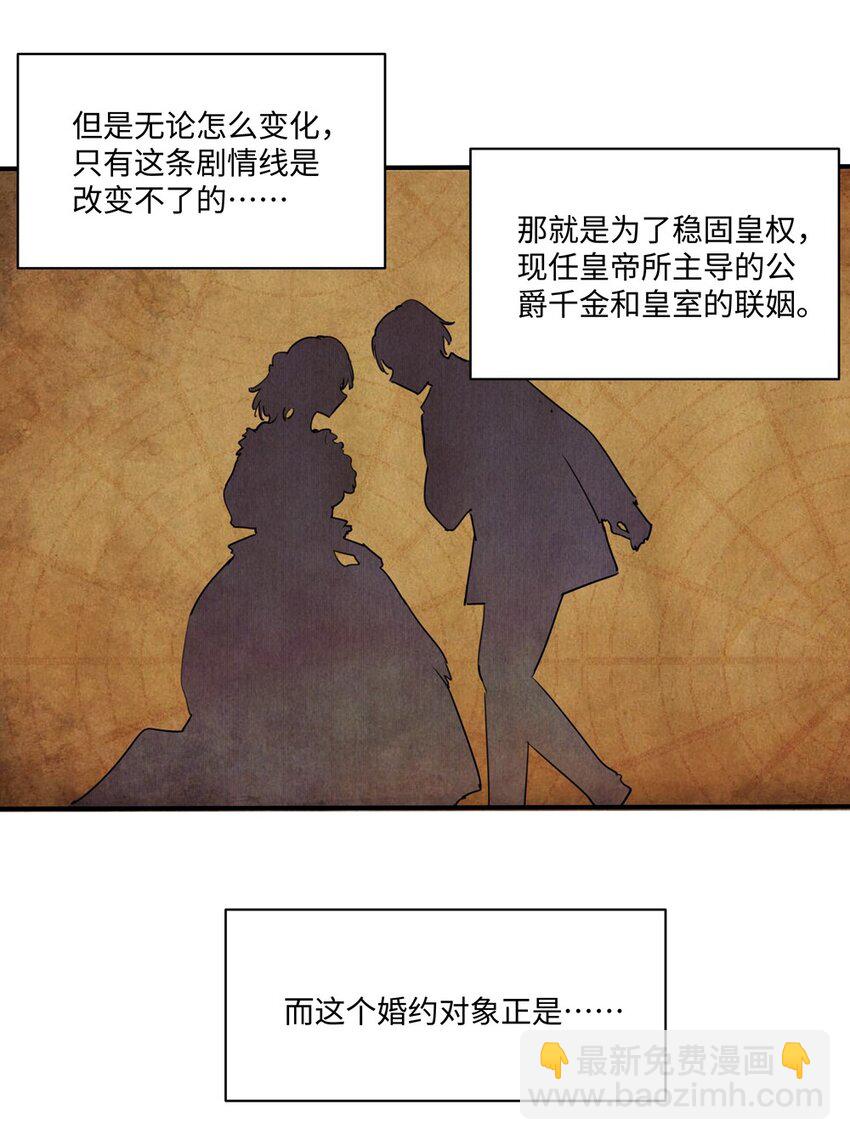 063 最初的相遇-第64话