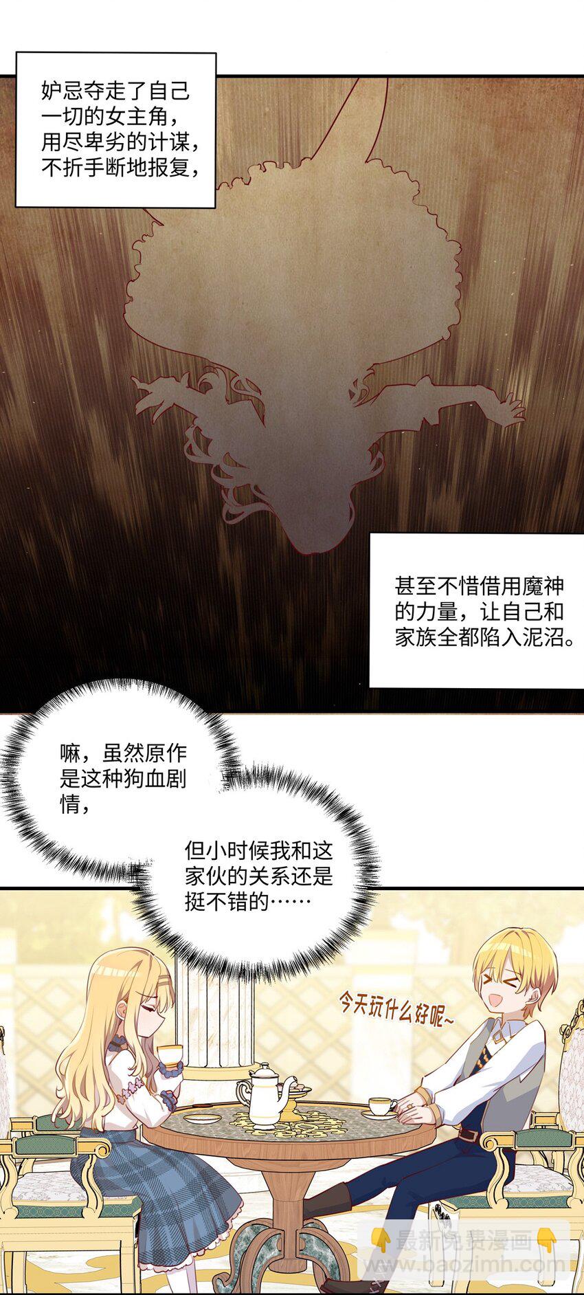 063 最初的相遇-第64话
