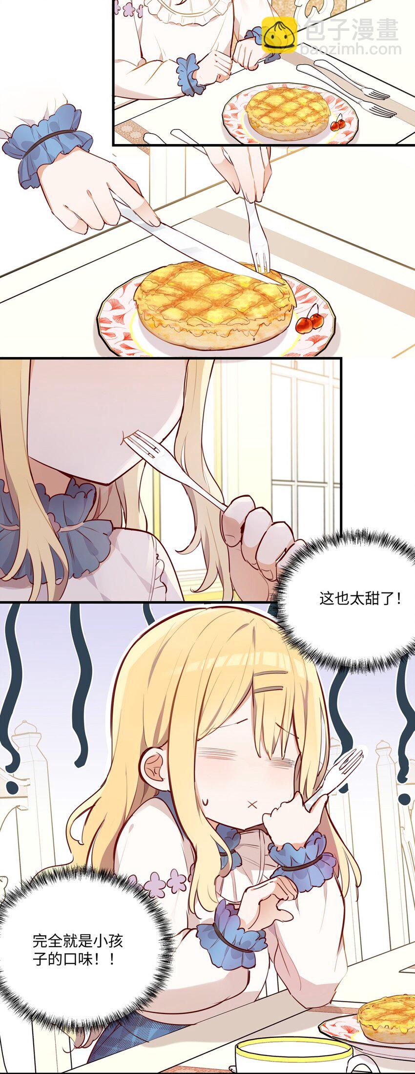 063 最初的相遇-第64话