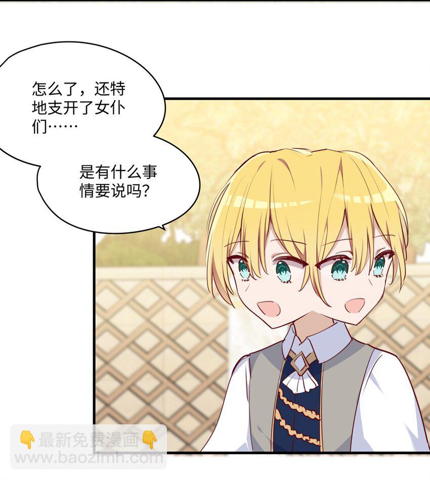 063 最初的相遇-第64话
