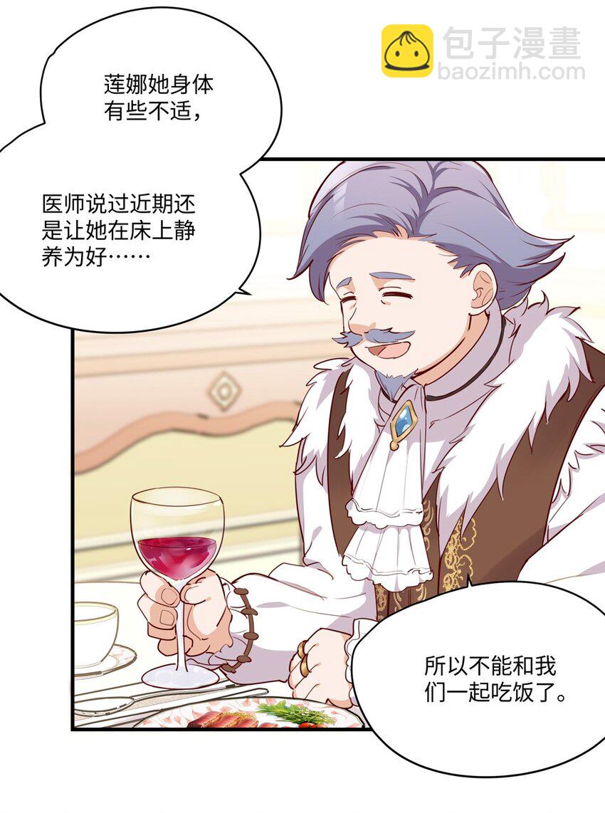 063 最初的相遇-第64话