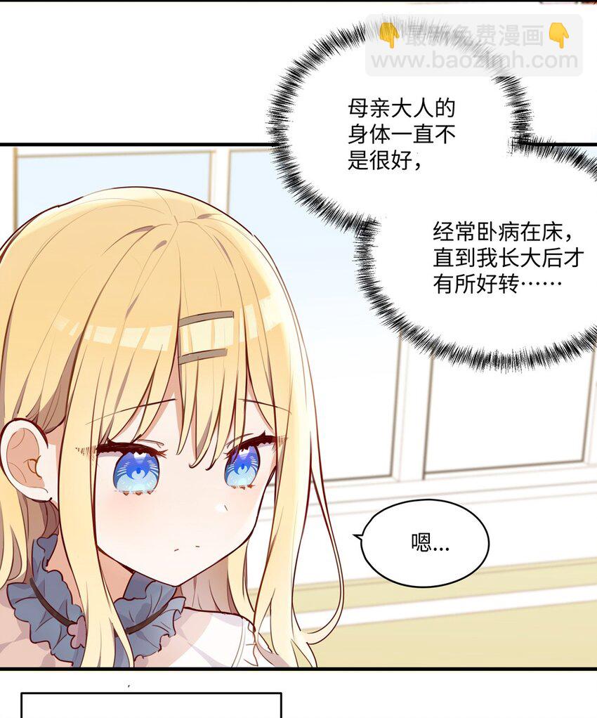 063 最初的相遇-第64话
