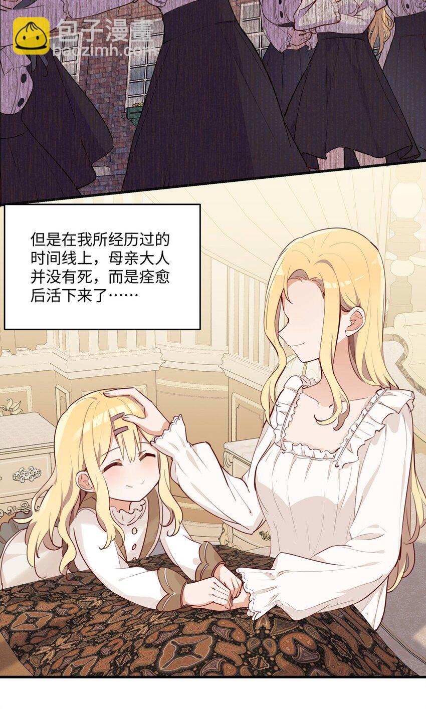 063 最初的相遇-第64话