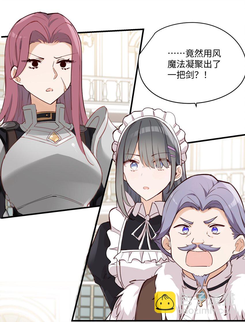 065 不能输的理由-第66话