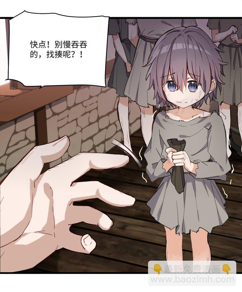 067 找到你了-第68话