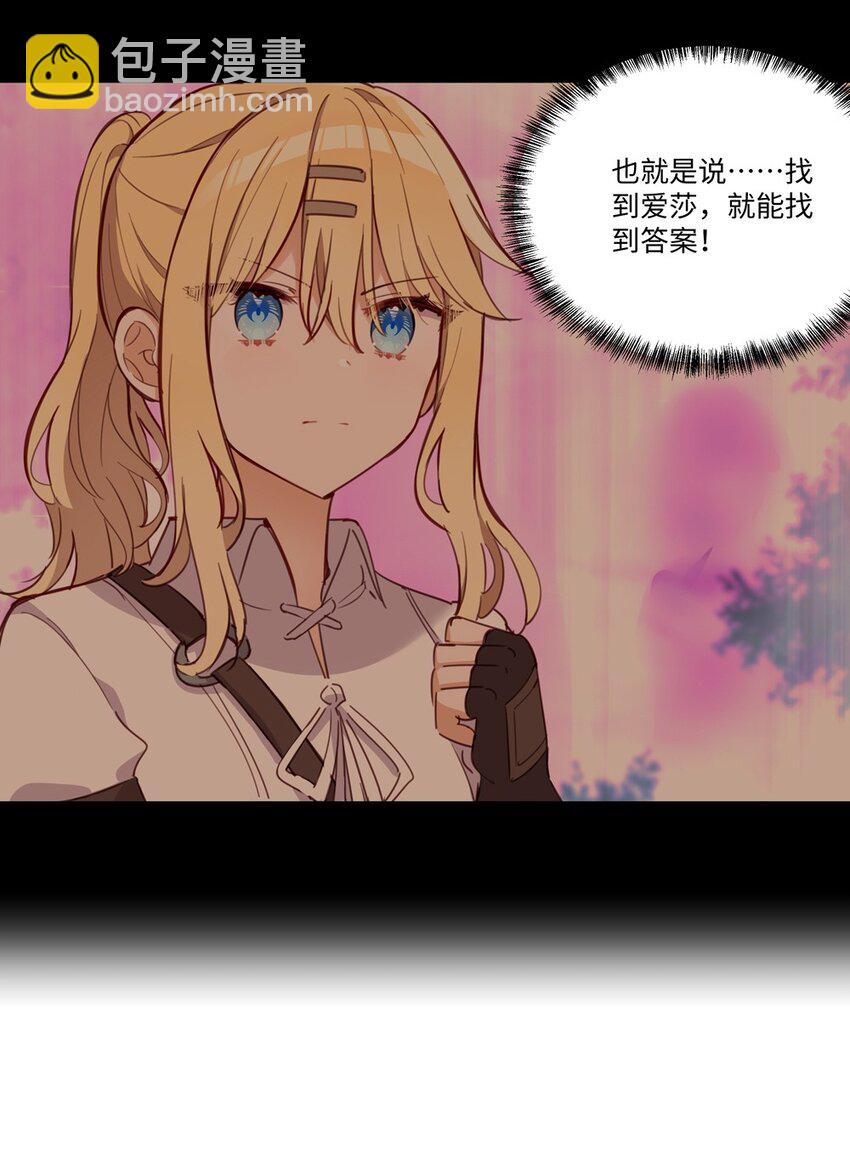 067 找到你了-第68话