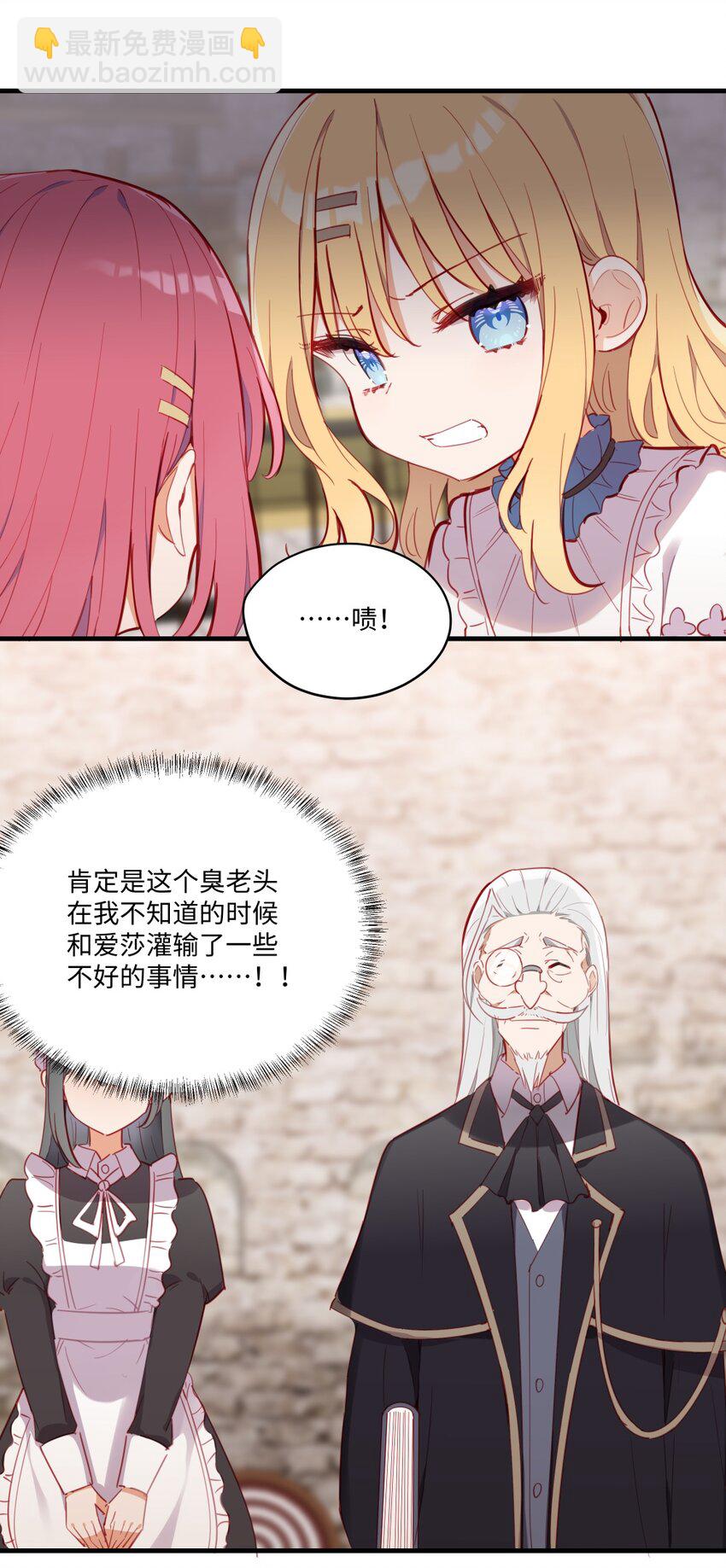 071 变得耀眼-第72话