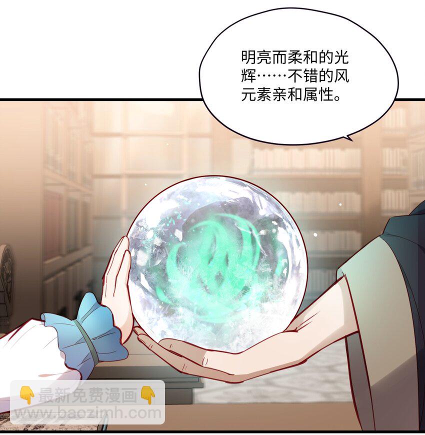 071 变得耀眼-第72话