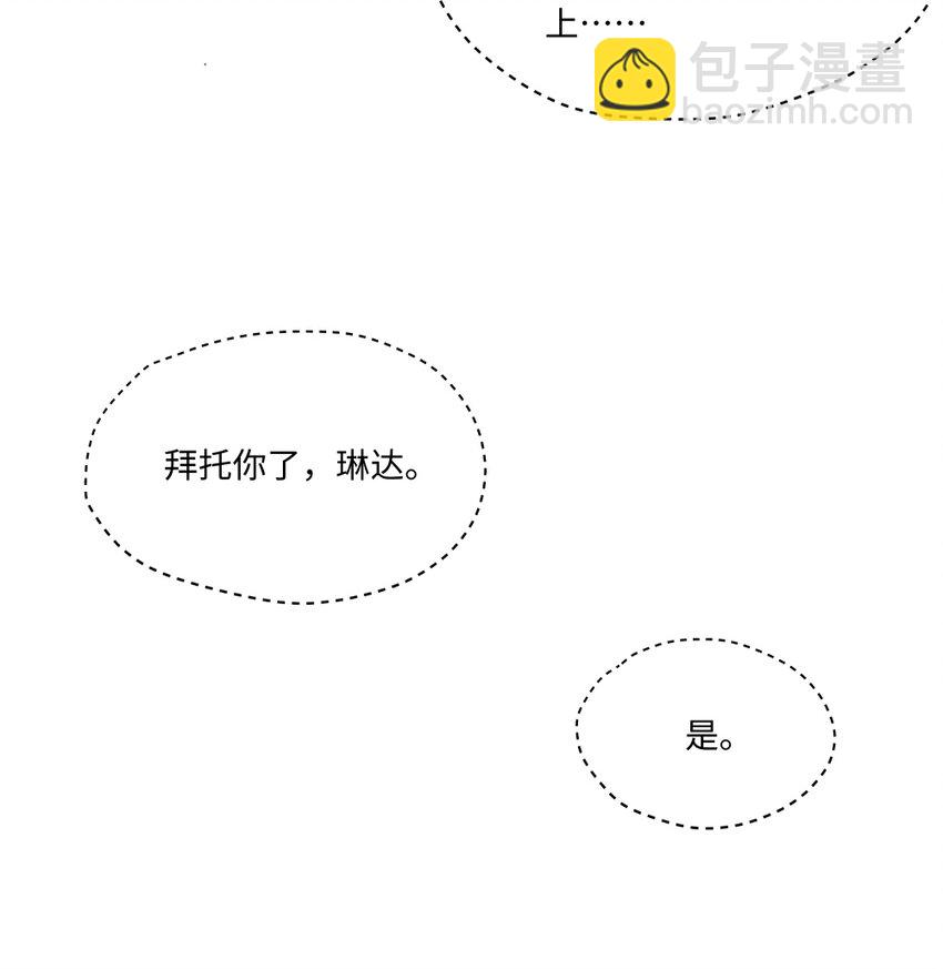 075 舔舔～-第76话