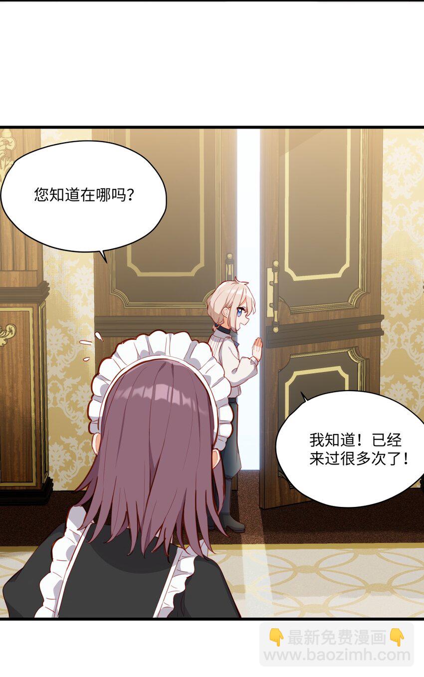 075 舔舔～-第76话