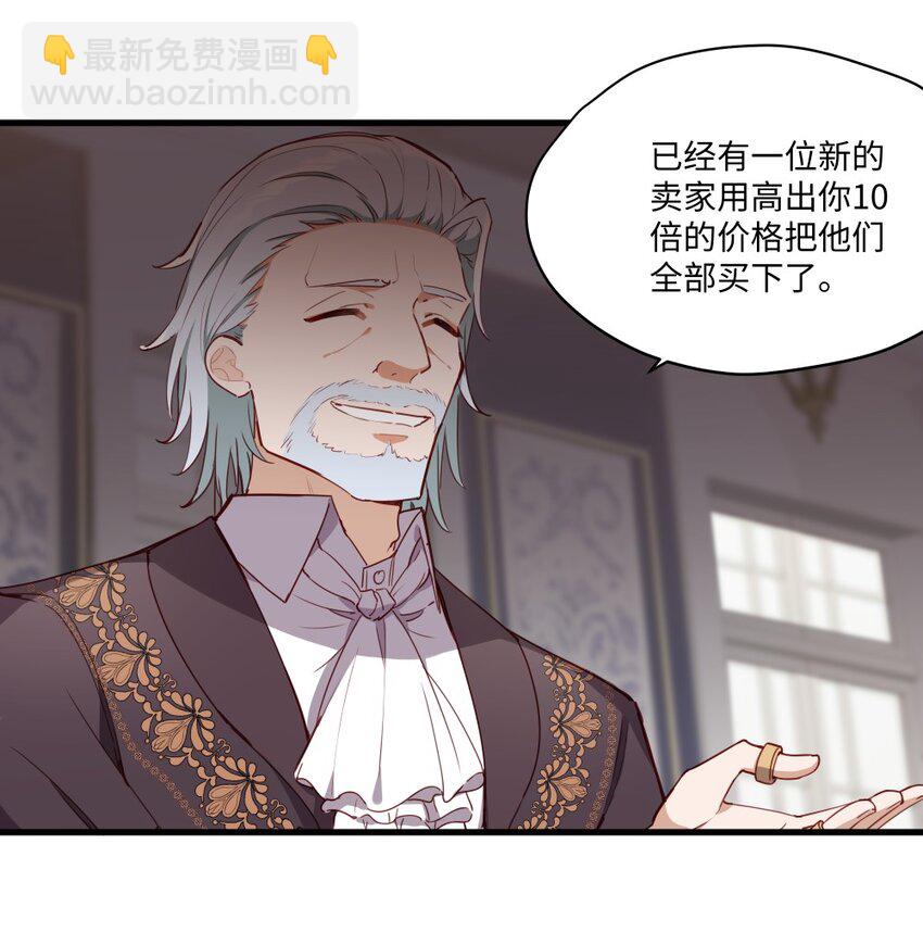 076 最喜欢您了-第78话