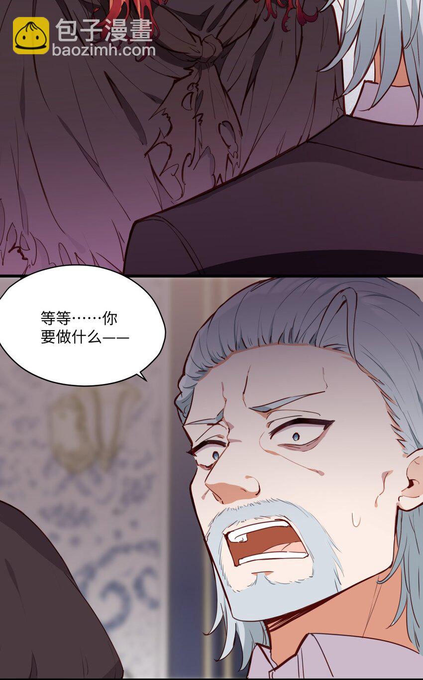 076 最喜欢您了-第78话