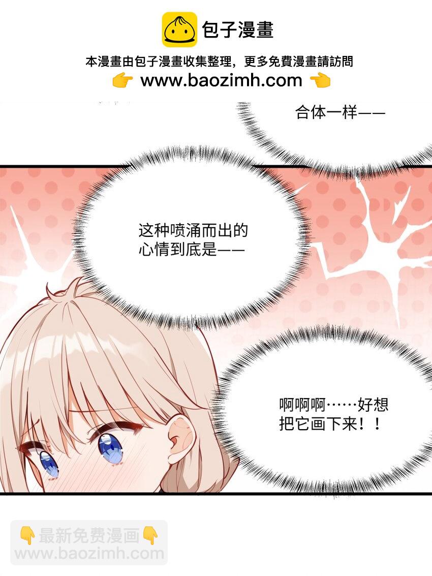 076 最喜欢您了-第78话