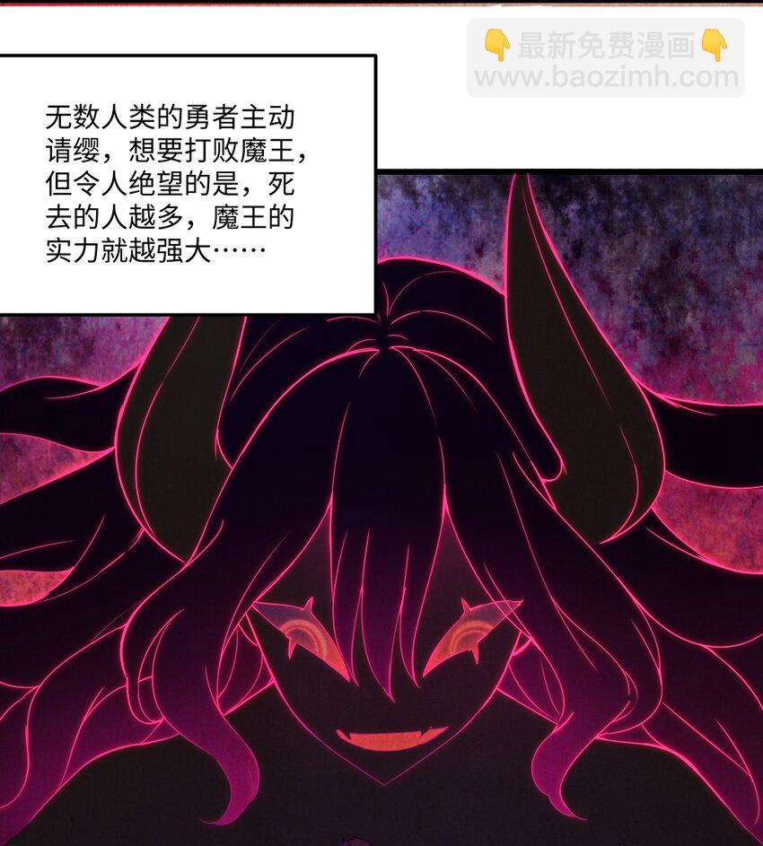 078 来当我家的女儿吧~-第80话