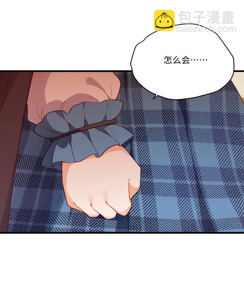 080 背负一切之人-第82话