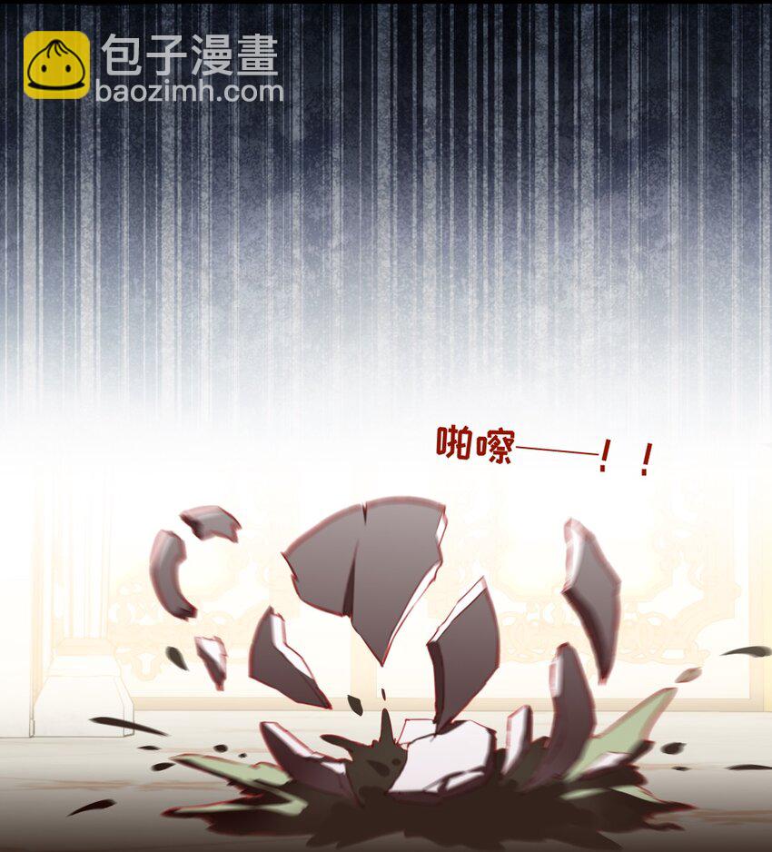 082 对不起，大小姐-第84话