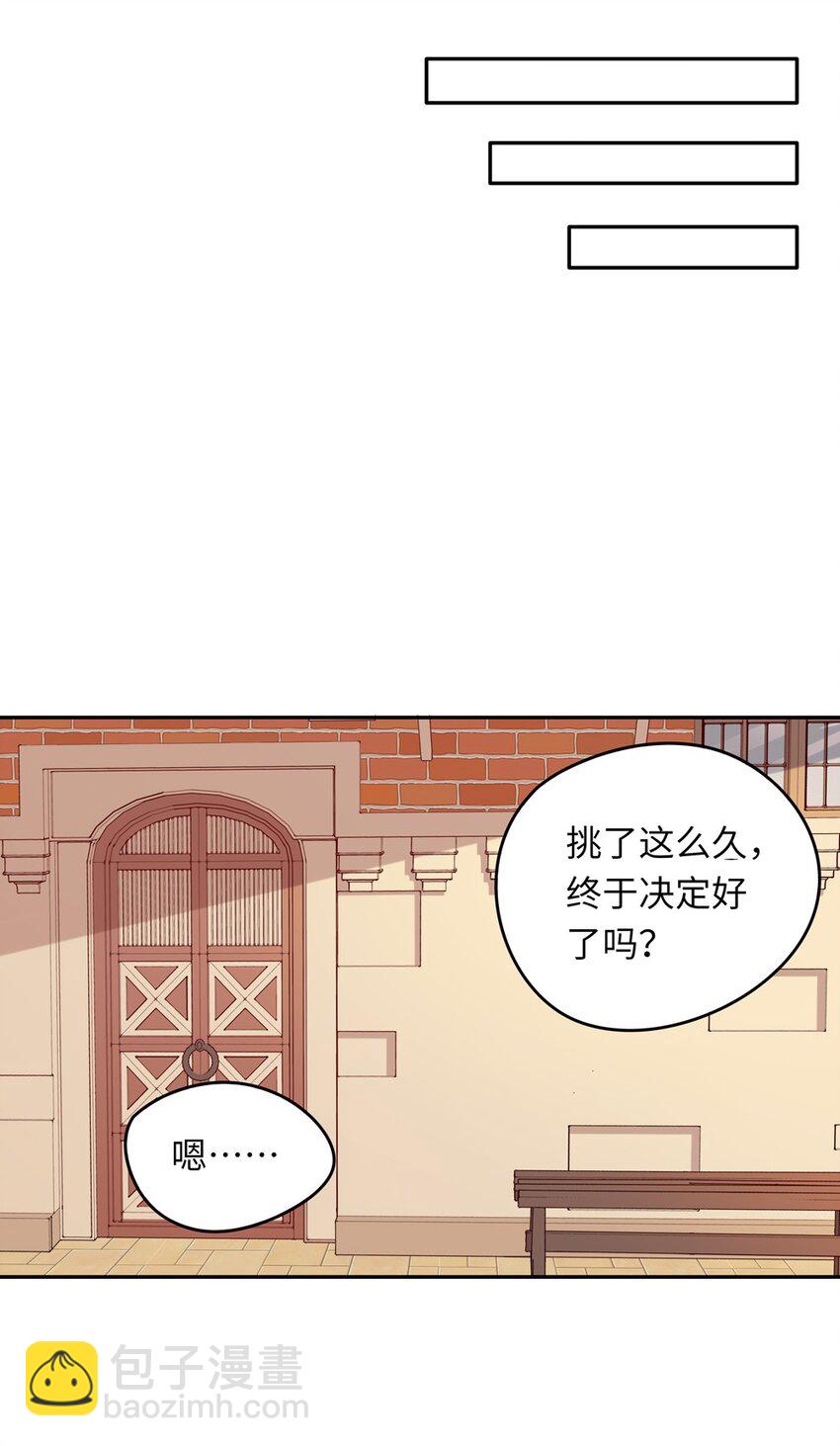 010 我已经拿不下了-第10话