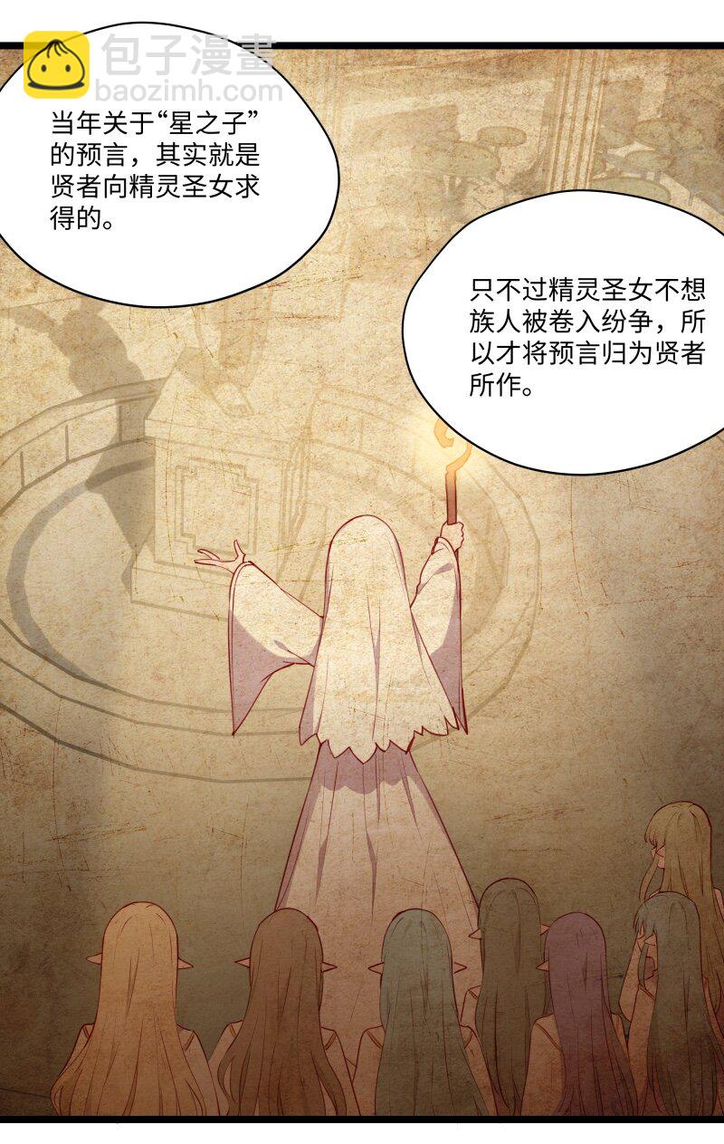 084 您是从未来回来的吗？-第86话
