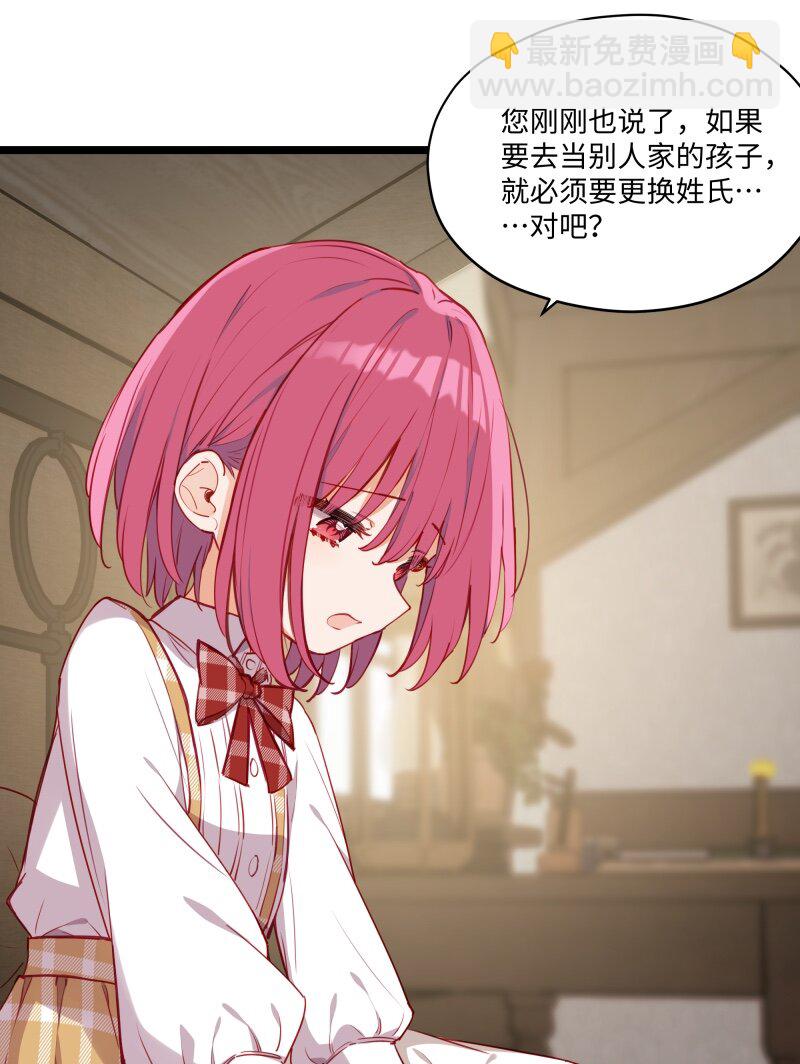 084 您是从未来回来的吗？-第86话