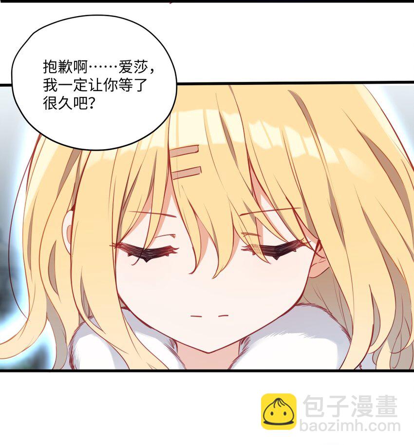 086 请一定要记得我-第88话