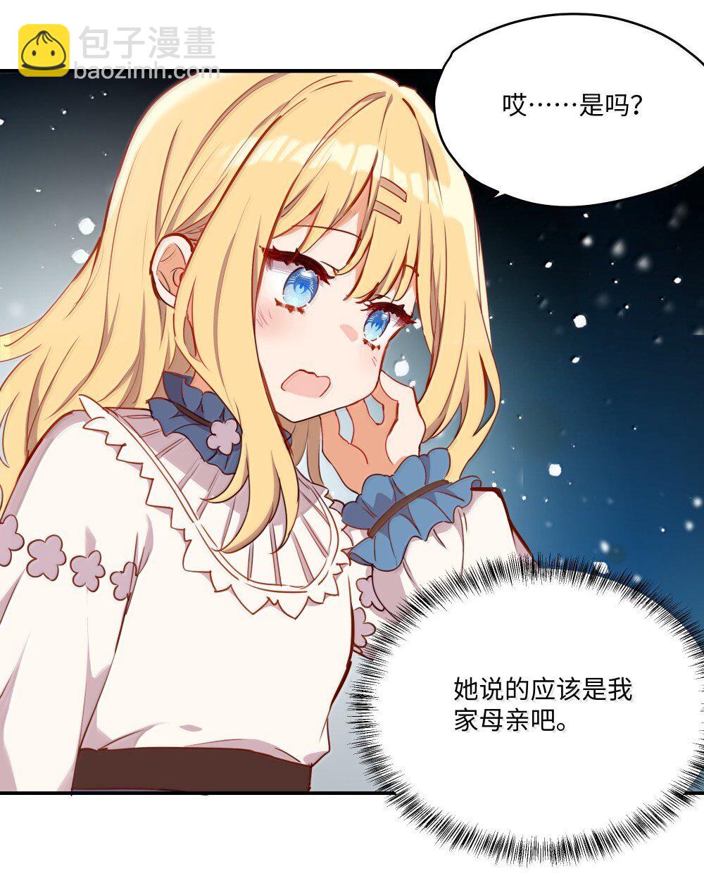 091 不要逃避-第94话
