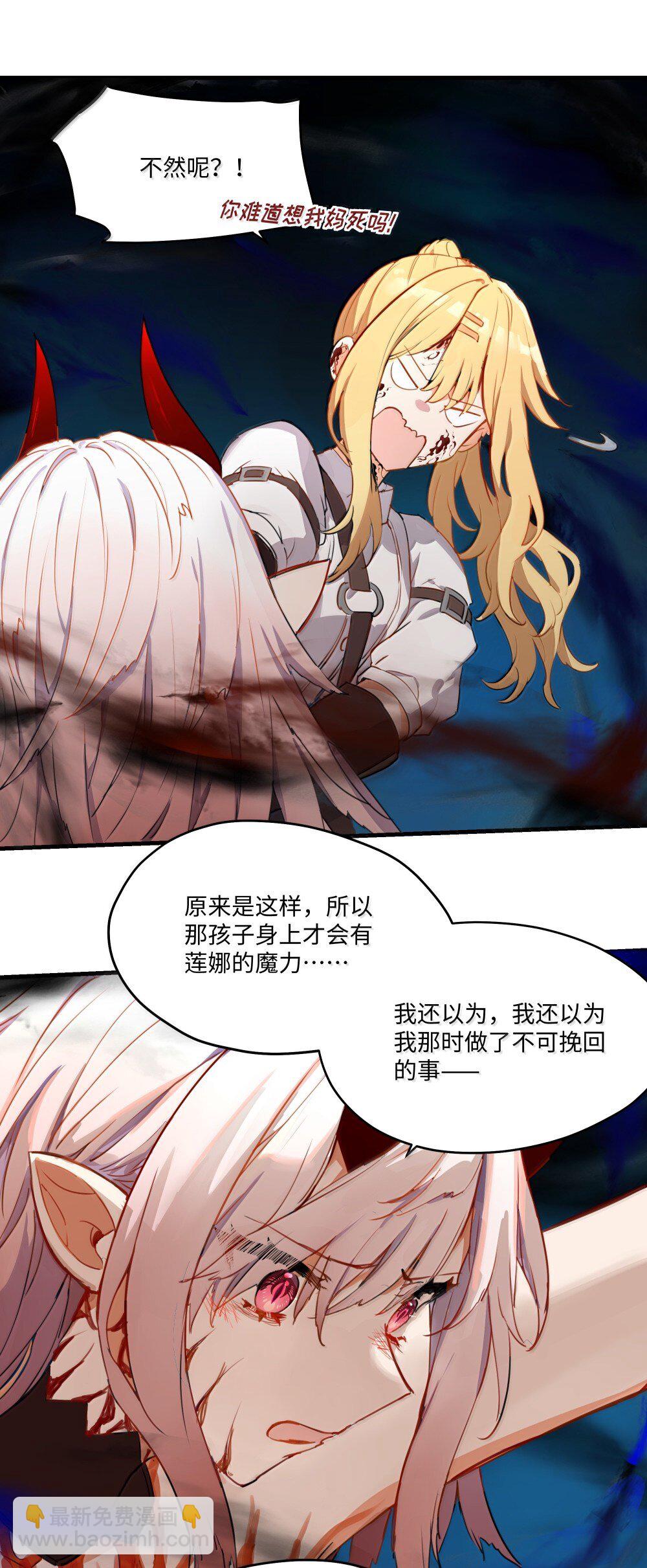 091 不要逃避-第94话