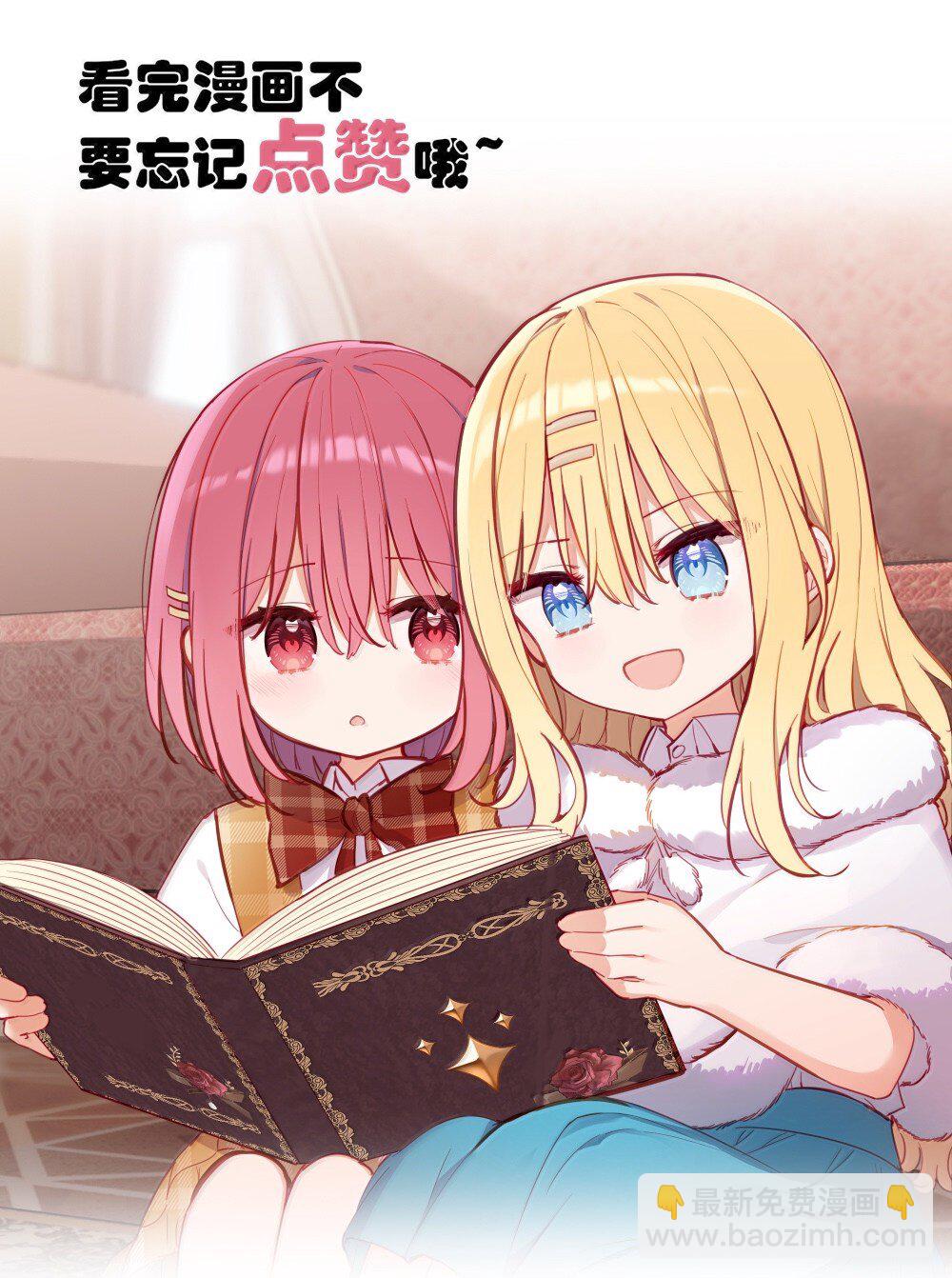 091 不要逃避-第94话