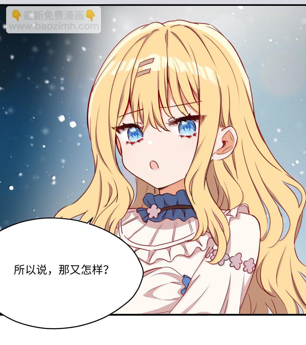 091 不要逃避-第94话
