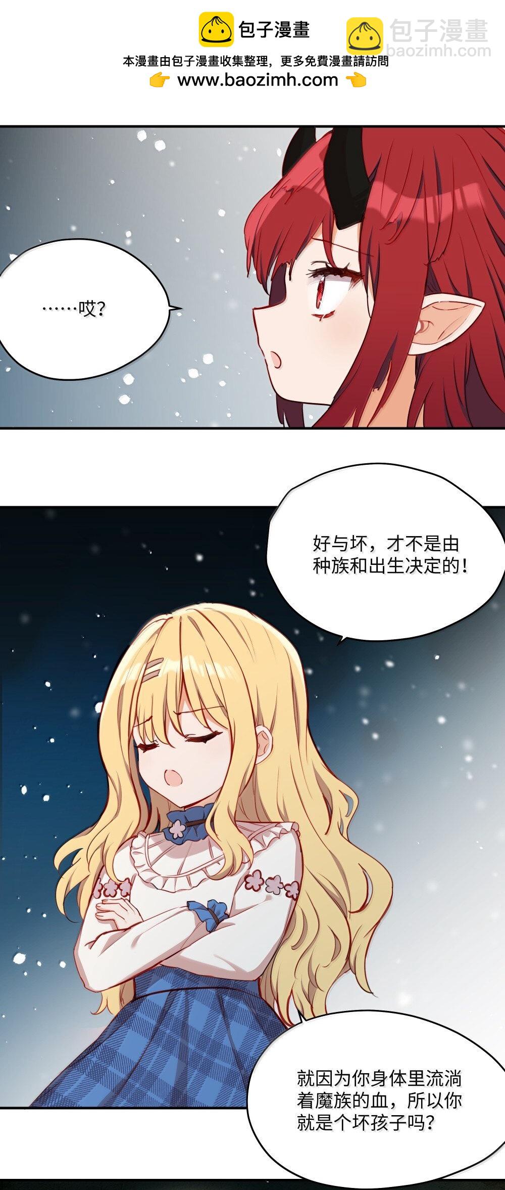 091 不要逃避-第94话