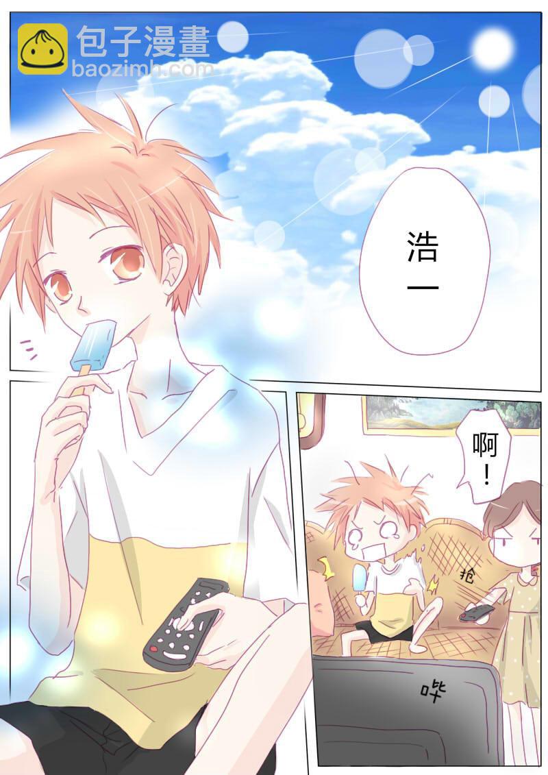 壹-第2话