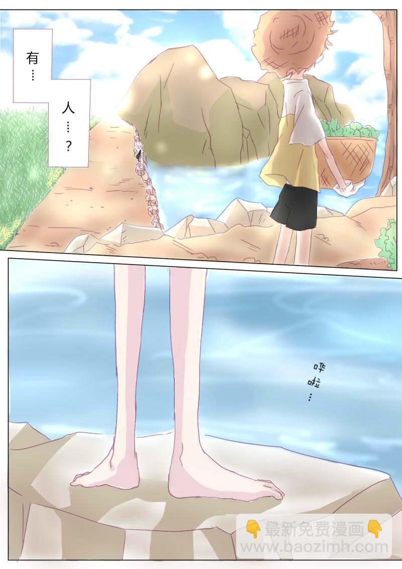 壹-第2话