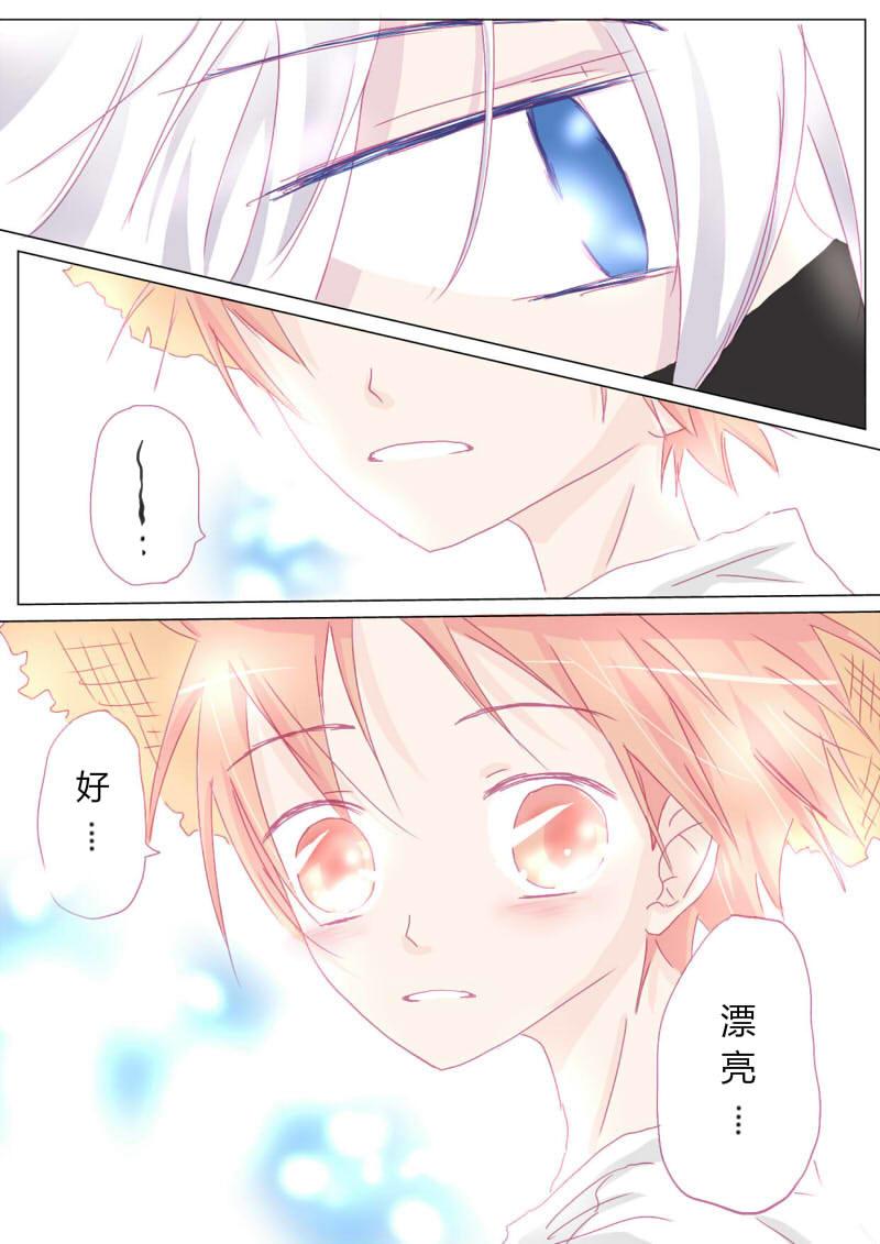 壹-第2话