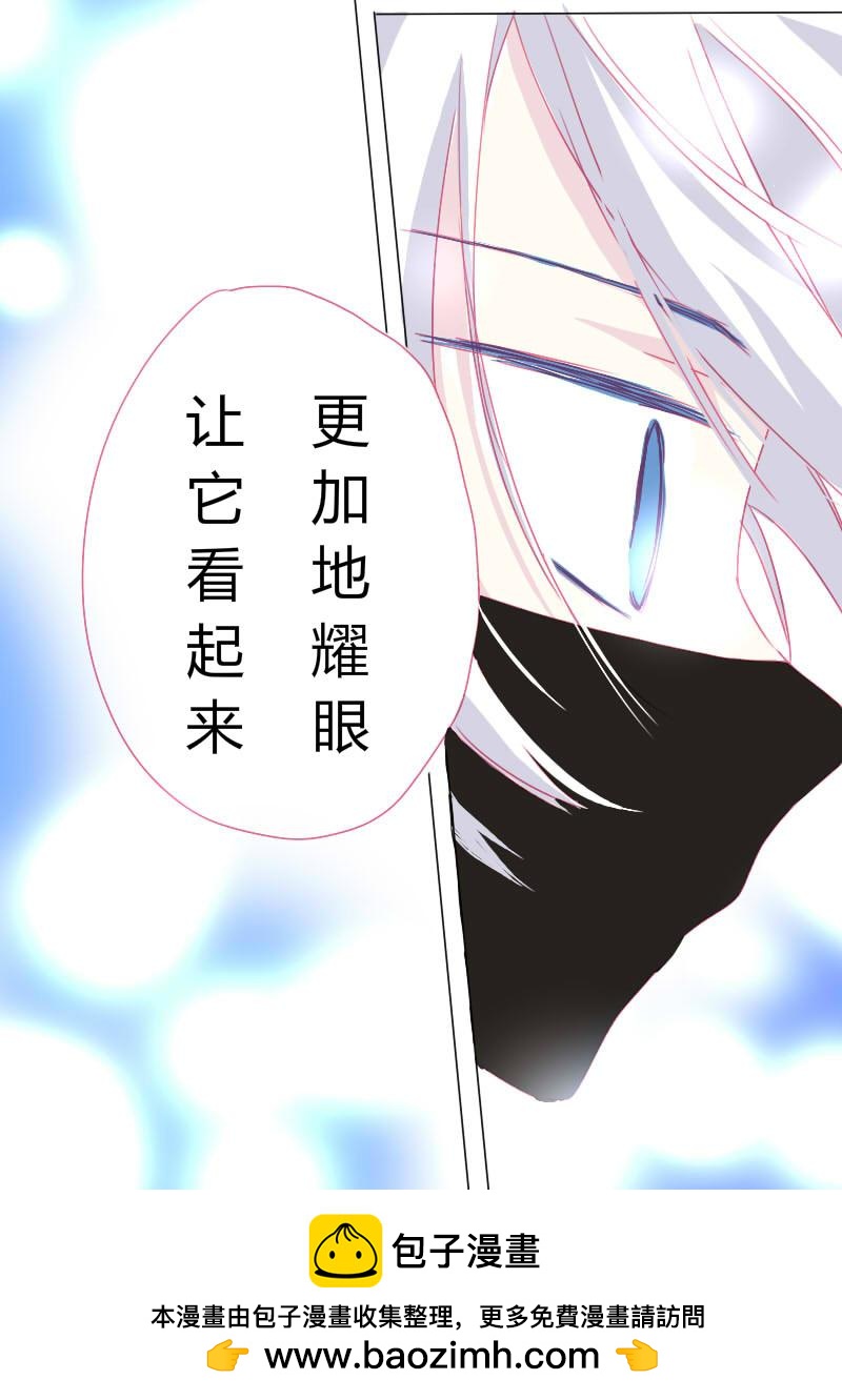 拾壹-第12话